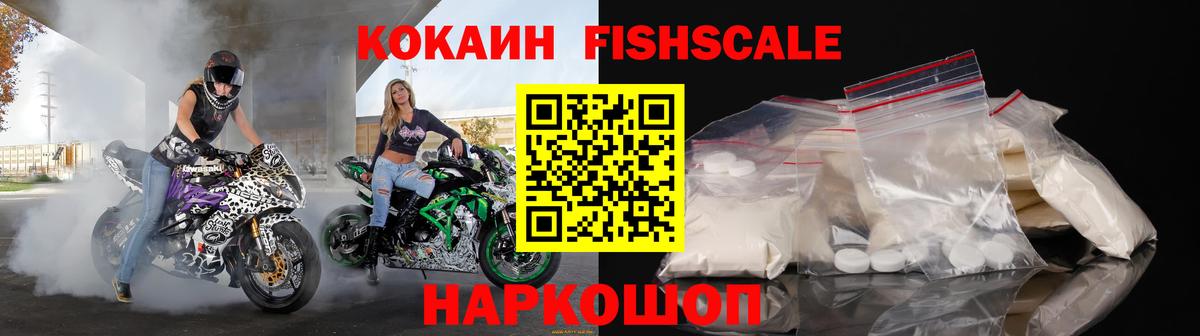 COCAIN Боливия Мытищи