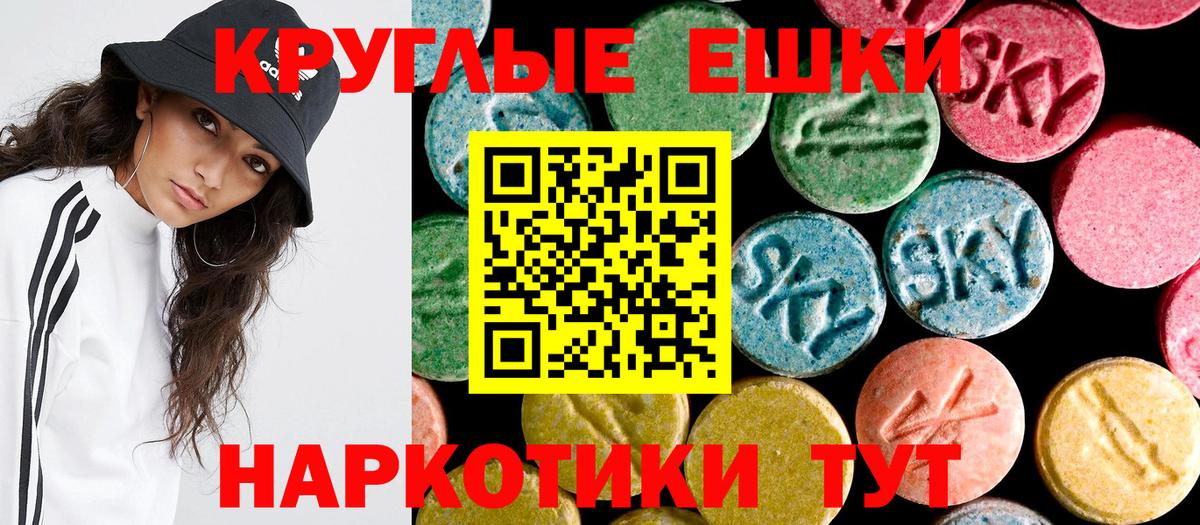 Экстази louis Vuitton Мытищи