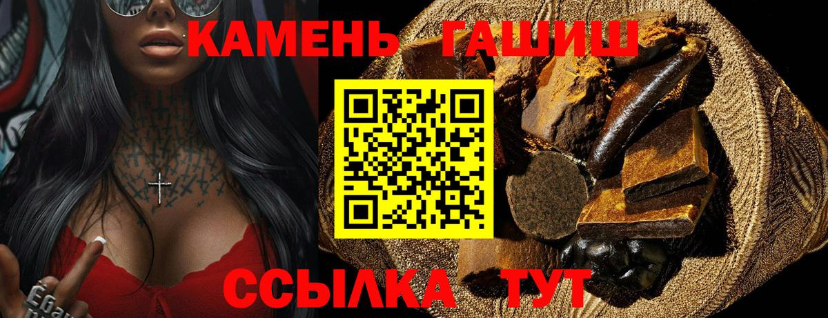ГАШИШ Изолятор  Вход с VPN  Мытищи  ГАШ  ГАШ гашик 