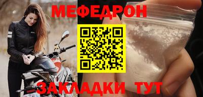 мефедрон VHQ Тверь