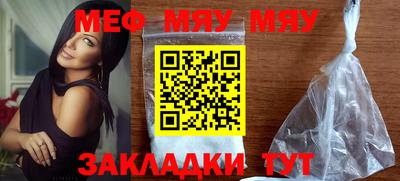 мефедрон VHQ Тверь
