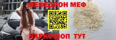 PSILOCYBIN Татарск