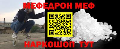 PSILOCYBIN Татарск