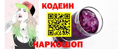 PSILOCYBIN Татарск