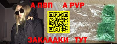 PSILOCYBIN Татарск