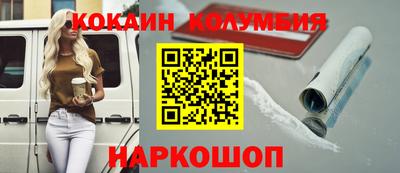 мефедрон VHQ Тверь