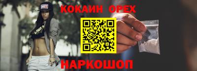 мефедрон VHQ Тверь