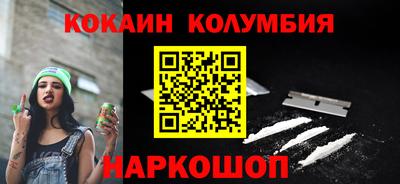 PSILOCYBIN Татарск