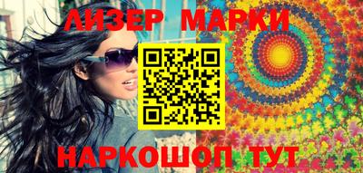 PSILOCYBIN Татарск