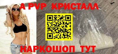 ALPHA-PVP Тара