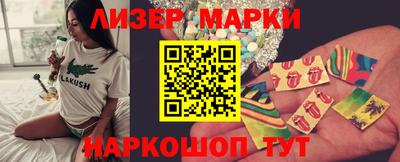 PSILOCYBIN Татарск
