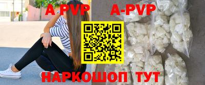 мефедрон VHQ Тверь