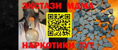 PSILOCYBIN Татарск