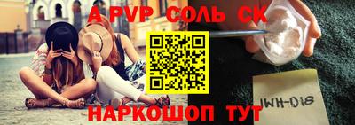 мефедрон VHQ Тверь