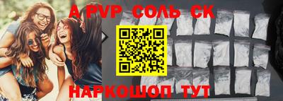 ALPHA-PVP Тара