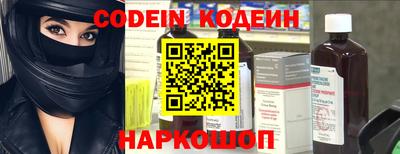 PSILOCYBIN Татарск