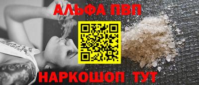 PSILOCYBIN Татарск