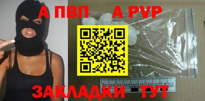 мефедрон VHQ Тверь