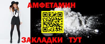 мефедрон VHQ Тверь