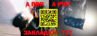 PSILOCYBIN Татарск