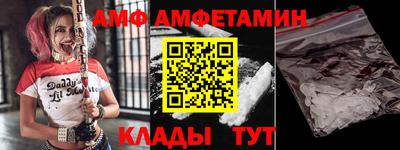 PSILOCYBIN Татарск