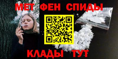 мефедрон VHQ Тверь