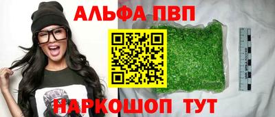 мефедрон VHQ Тверь