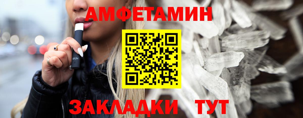 Мытищи  МЕТАМФЕТАМИН мет  Вход с VPN 