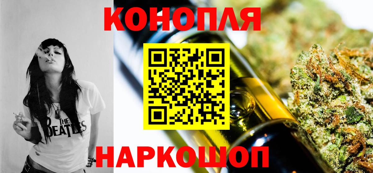 Бошки Шишки конопля Мытищи