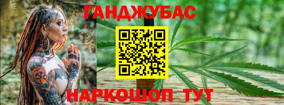 Конопля OG Kush  МАРИХУАНА план  Шишки марихуана марихуана  Мытищи  Вход с VPN 